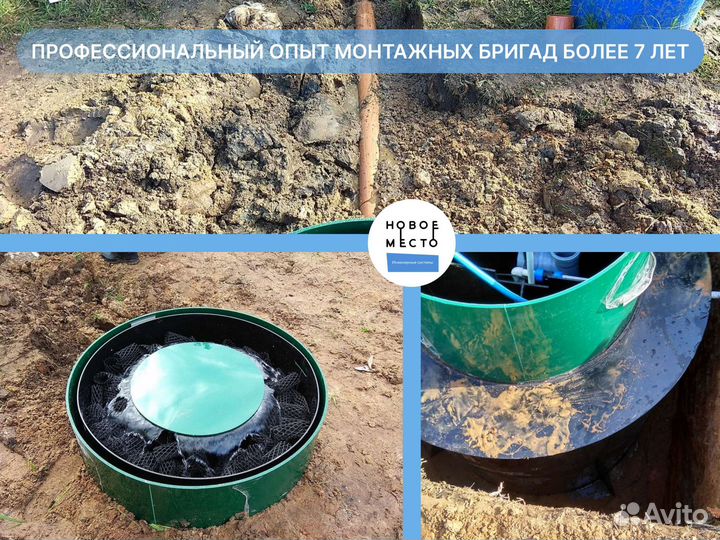 Септик zörde, более 17 видов септиков в наличии