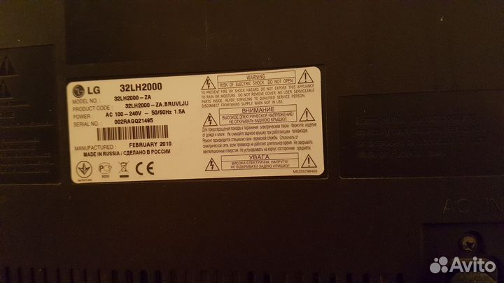 Телевизор LG