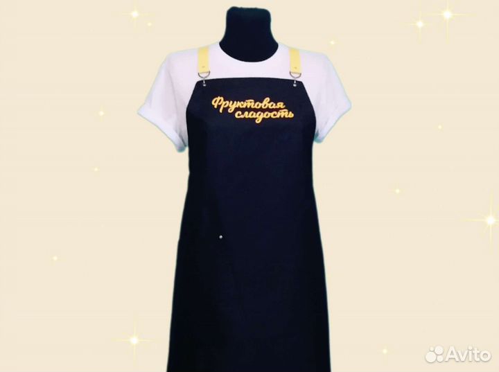 Фартук рабочий с логотипом