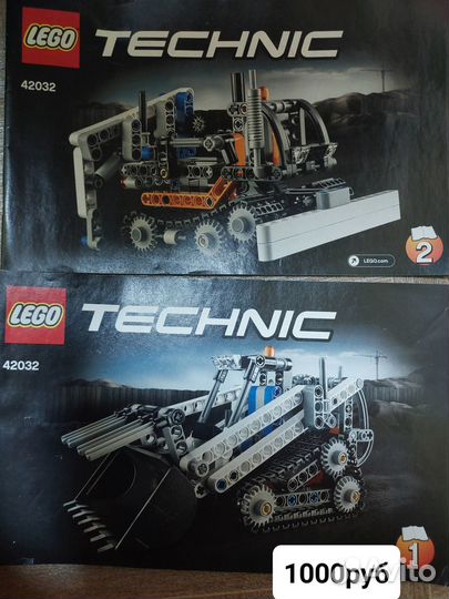 Lego technic 42032