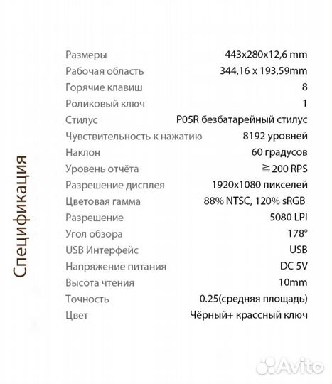 Грaфичеcкий планшeт XP-PEN Artist 15.6 PRO