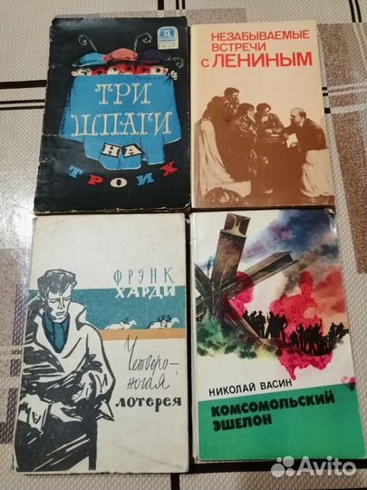 Книги
