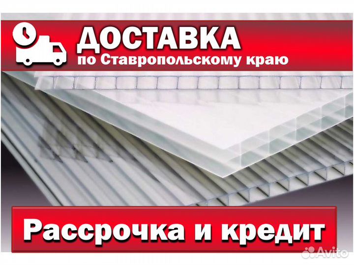 Монолитный поликарбонат Polygal Колибри