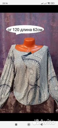 Блузки бронь для Марины