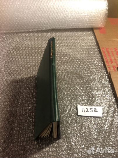 Монеты свидетели прошлого