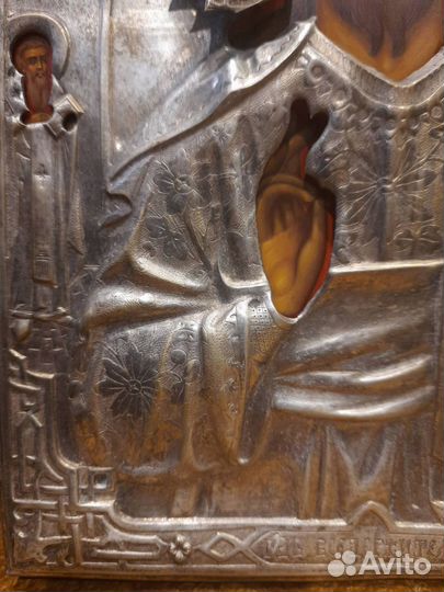 Икона Спаситель