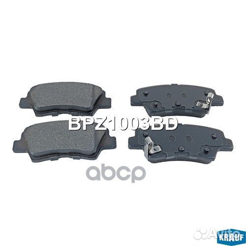 Колодки тормозные дисковые BPZ1003BD Krauf