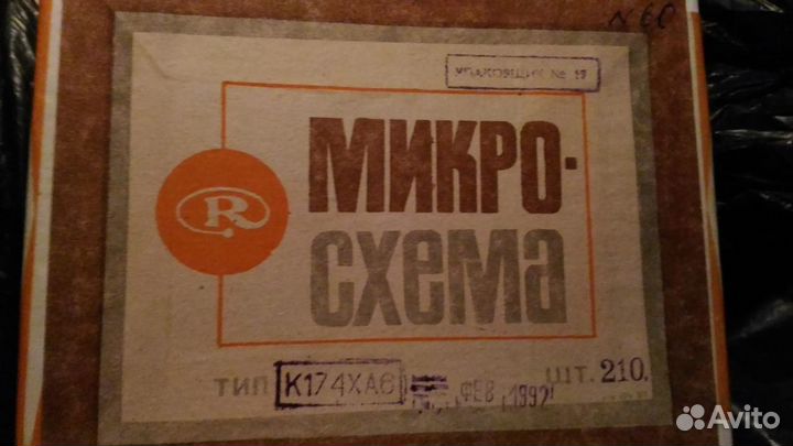 Аудио видео