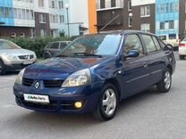 Renault Symbol 1.4 AT, 2006, 226 000 км, с пробегом, цена 350 000 руб.