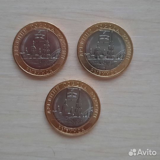 10 рублей 2023 год Рыбинск монета