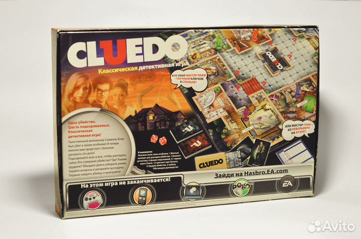 Настольная игра Cluedo