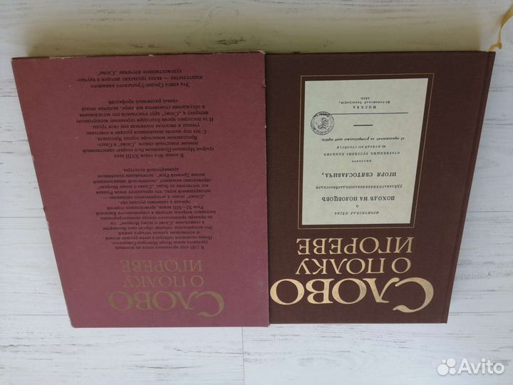 Подарочная книга