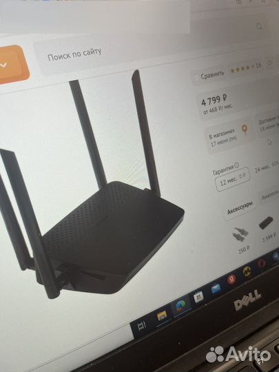 Роутер D-Link DIR 825