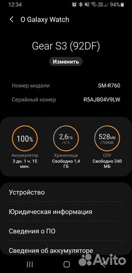 Samsung Gear s3 frontier