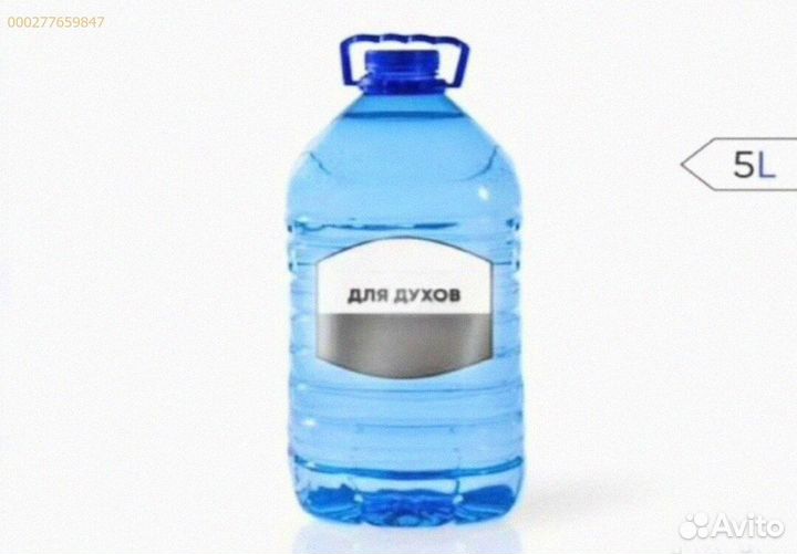 Душистая вода для масел (база премиум)