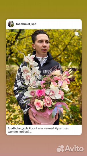 Цветочные букеты в шляпной коробке