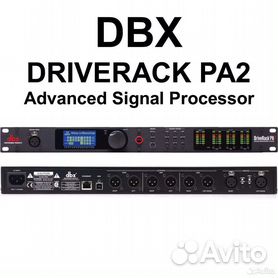 Dbx driverack hot sale pa price