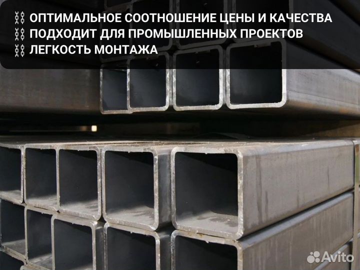 Профильная труба для складских помещений