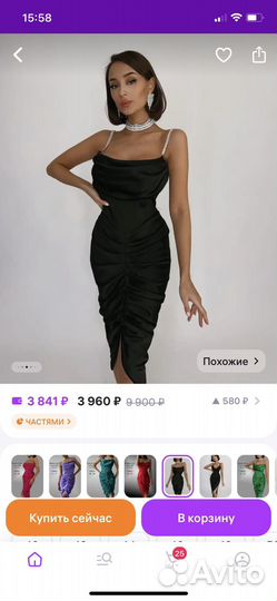 Корсетное вечернее черное платье