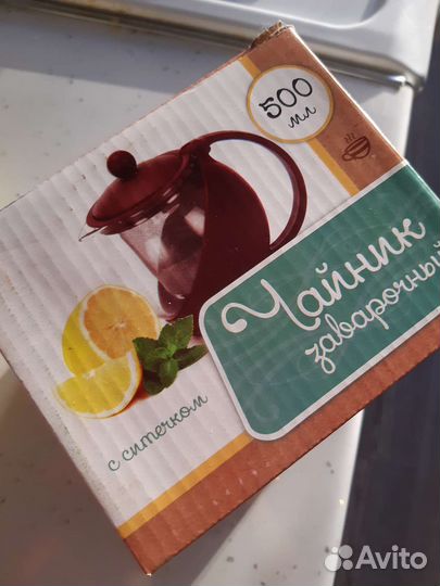 Чайник и чашка