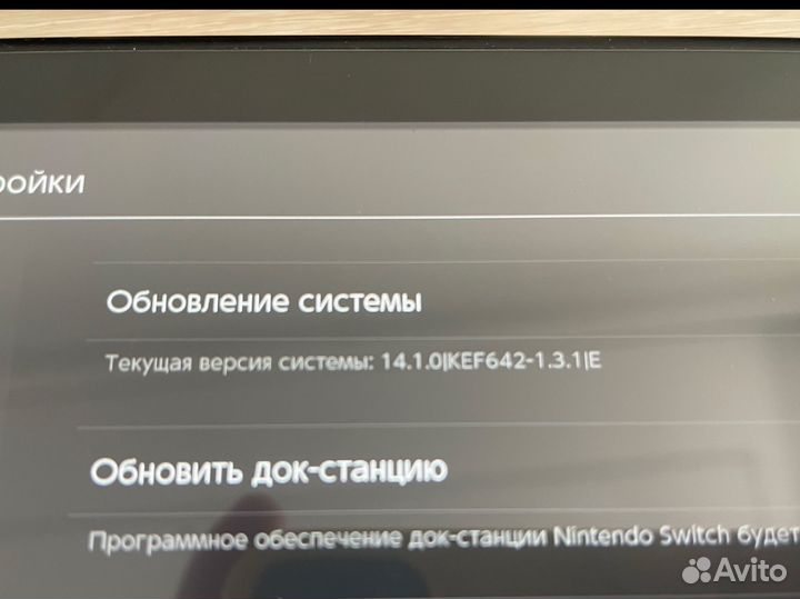 Nintendo Switch rev 1 прошитая + Ring Fit