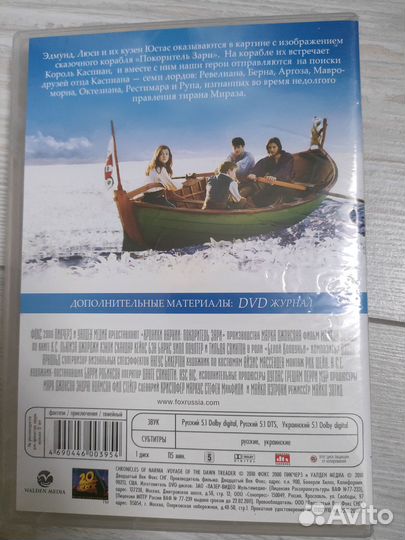 DVD диски с мультфильмами и фильмами