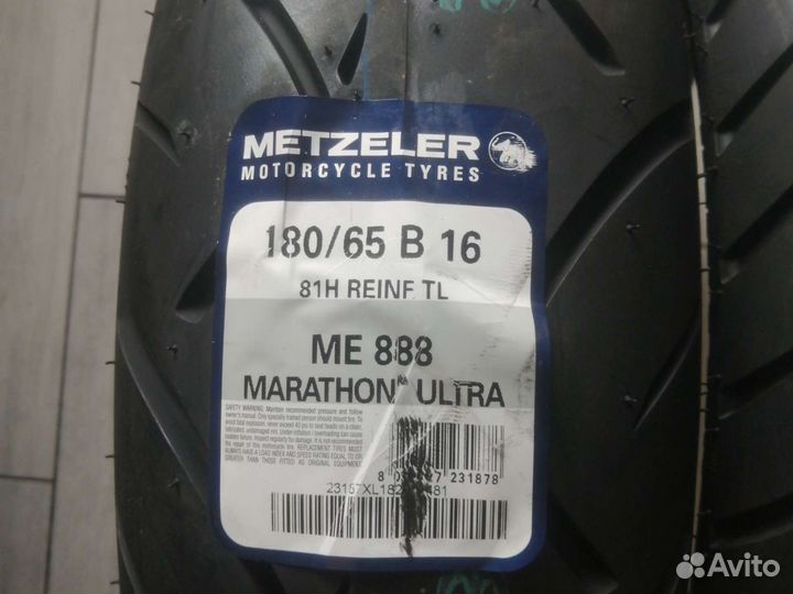 130/80B17 + 180/65B16 metzeler marafon 888