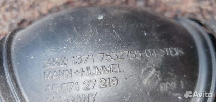 Патрубок дмрв N45\N45N\N43\N46\N46N