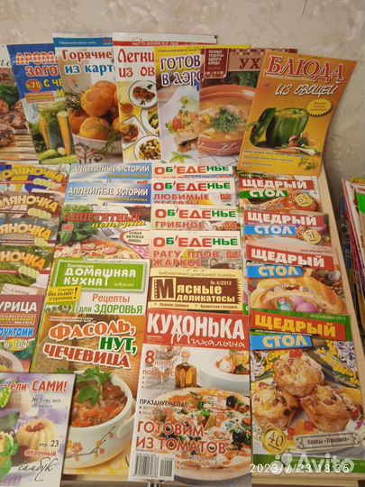 Журналы по кулинарии (3 лота)