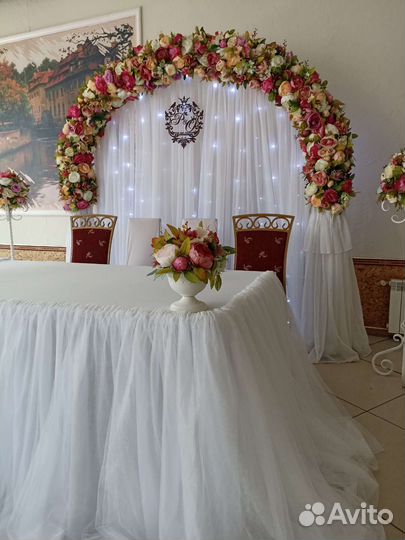 Арка на свадьбу, регистрацию, фотозона