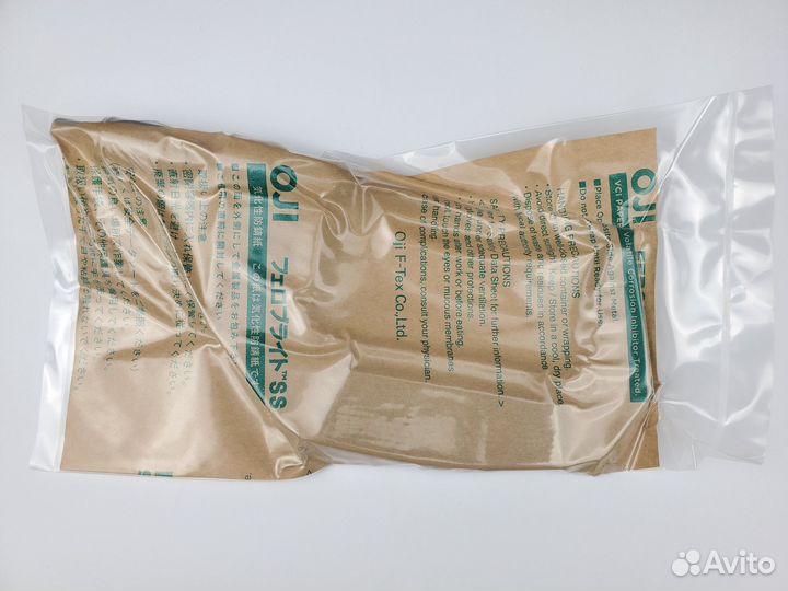 Микрометр цифровой 75-100мм Mitutoyo 293-243-30