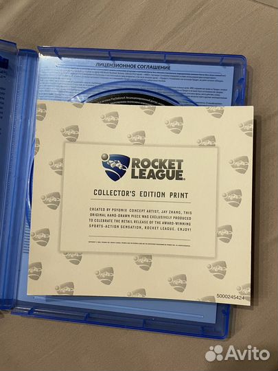 Диски на ps4 Rocket League Collector's edition