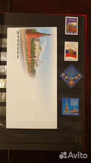 Президенты РФ. Марки СССР-РФ