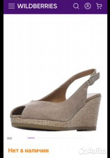 Босоножки летние бежевые Тamaris