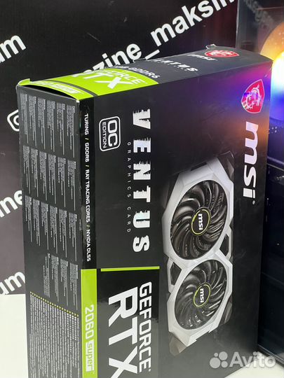 Игровой пк RTX 2060 super 8GB