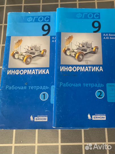 Учебники