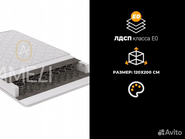 Матрас 140x200