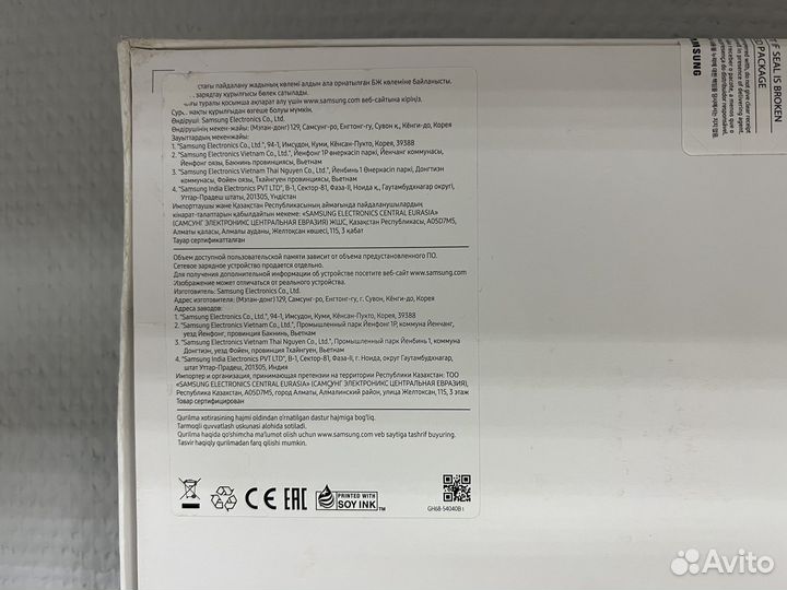 Планшет Samsung Galaxy Tab S8 LTE 128gb