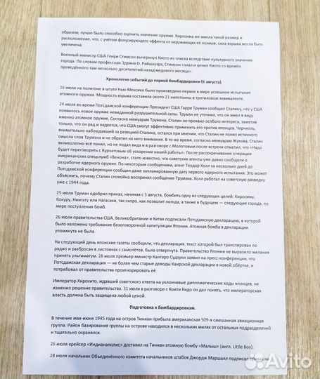 Мфу Samsung SCX-4220