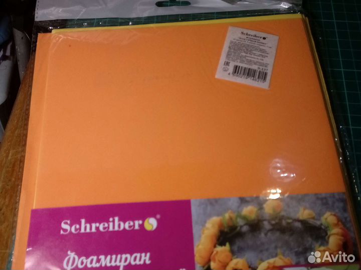 Зефирный фоамиран