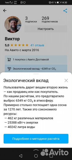 Тропинка, тротуар