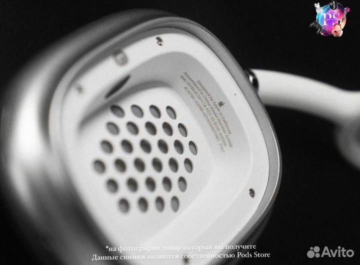 AirPods Max: идеальный баланс звука