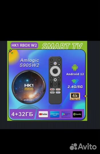 Андроид тв приставка HK1 Rbox Android 11 TV 4/32