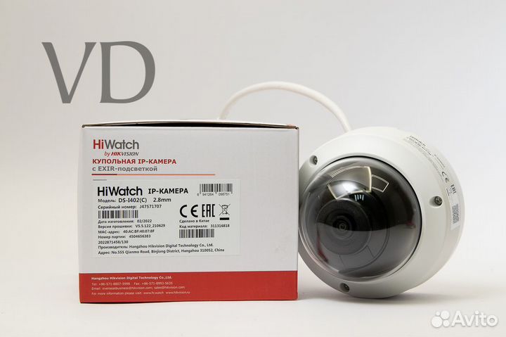 Видеокамера HiWatch DS-I402(C) (4 mm)