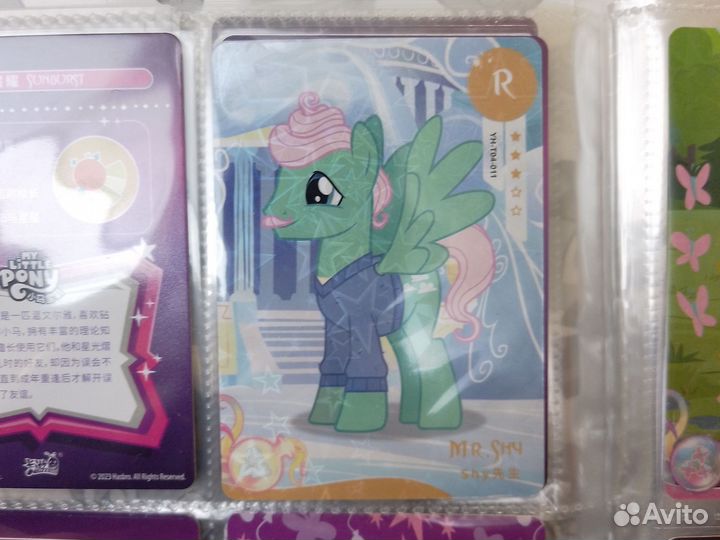 Коллекционная карточка Май Литл Пони