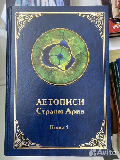 Книги по истории