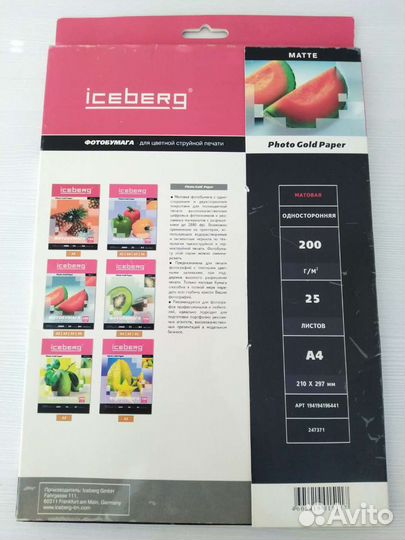 Фотобумага А4