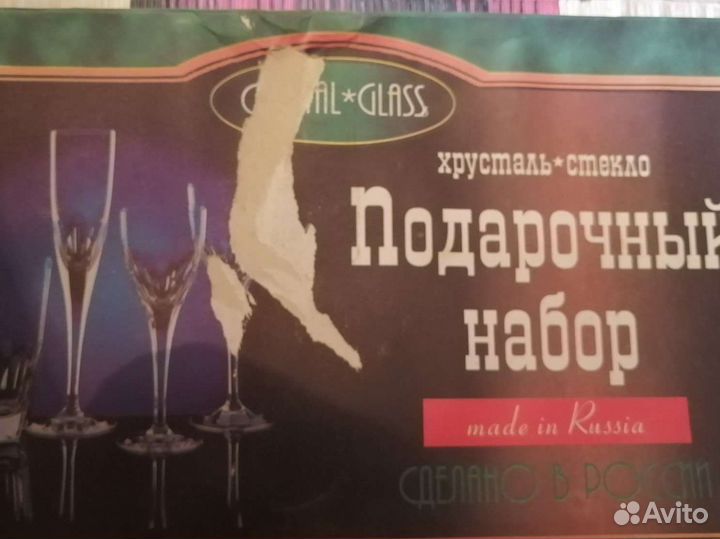 Стаканы, стопки, графин