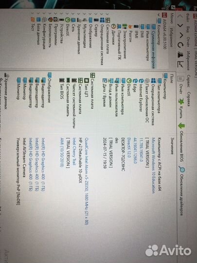 Quad core intel atom x5z8350 1680mhz 4 gb