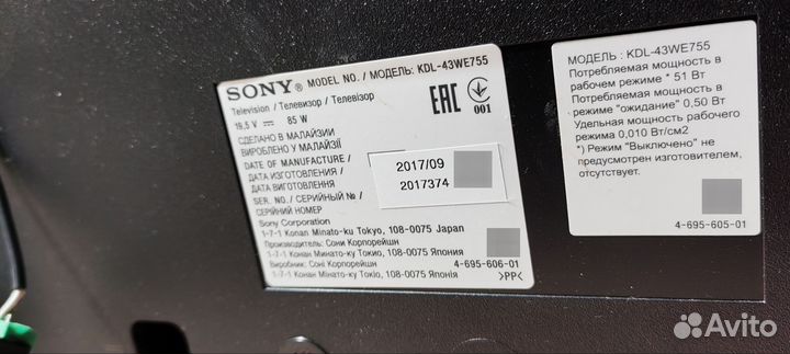 Телевизор SMART tv Sony 43we755